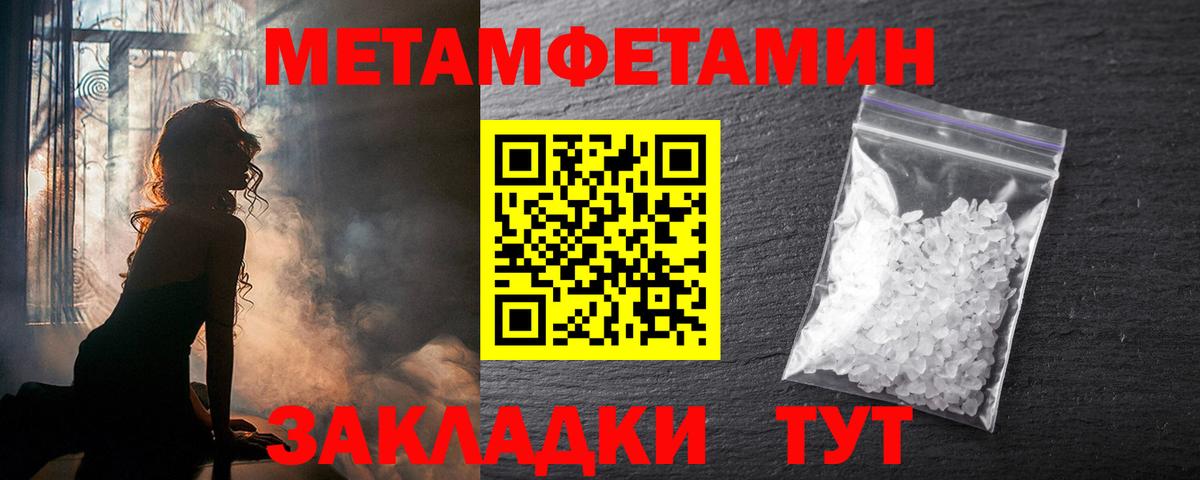 АМФ 98% Новороссийск