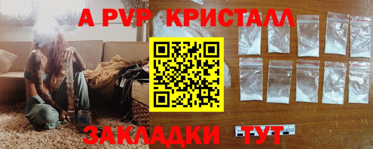 Новороссийск  А ПВП мука  Вход с VPN 