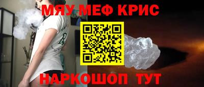 мяу мяу мука Жуковский