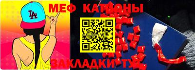 стаф Заводоуковск