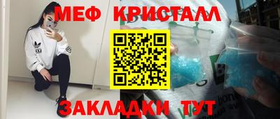 стаф Заводоуковск