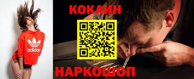 стаф Заводоуковск