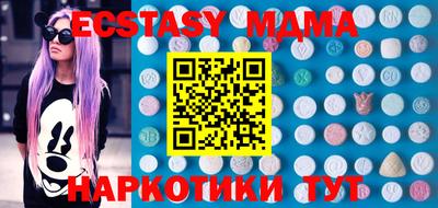 мяу мяу мука Жуковский