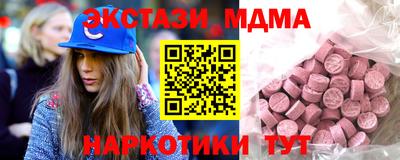 мяу мяу мука Жуковский
