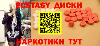 мяу мяу мука Жуковский