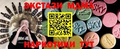 стаф Заводоуковск