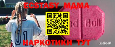 мяу мяу мука Жуковский