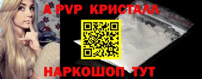 ешки Ипатово