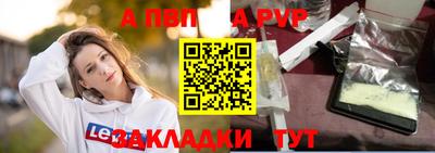 стаф Заводоуковск