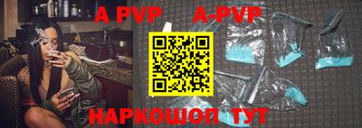 стаф Заводоуковск