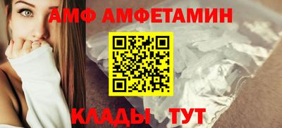стаф Заводоуковск
