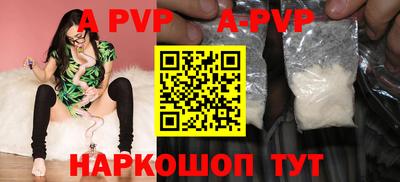 стаф Заводоуковск