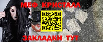 мяу мяу мука Жуковский
