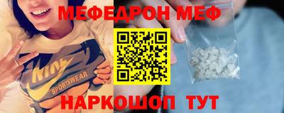 мяу мяу мука Жуковский