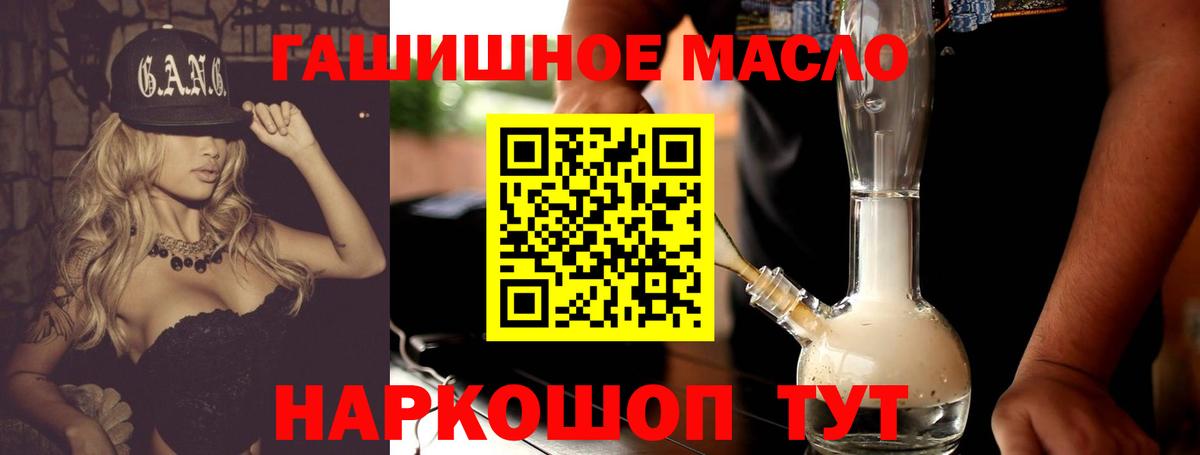 ТГК Wax  наркотики  ссылка на мегу маркетплейс  Новороссийск  Вход с VPN  Дистиллят ТГК вейп 