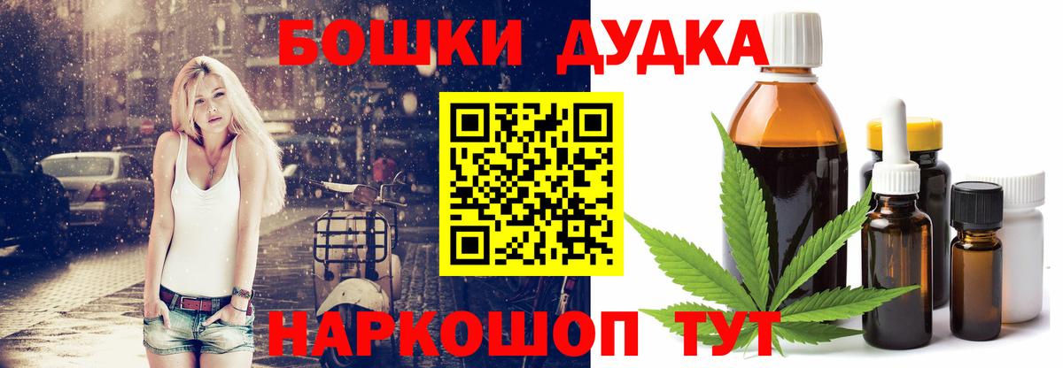 Бошки марихуана Amnesia Новороссийск